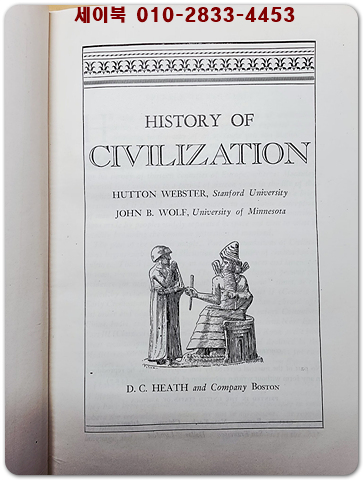 History of Civilization 1947 - 문명의 역사