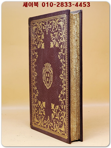 Père Goriot 고리오 영감 <영문판> 1951년 초판