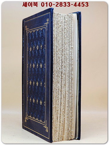 Show Boat 쇼 보트 (수집용 가죽장정본)