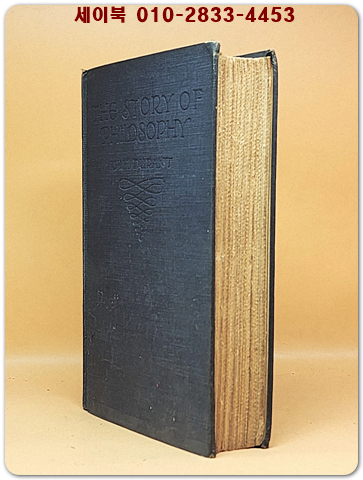 The Story of Philosophy 1953 -윌 듀런트의 철학이야기