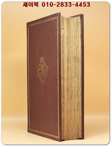 The Canterbury Tales by Geoffrey Chaucer 1943 캔터베리 이야기 <가죽특제 양장본>