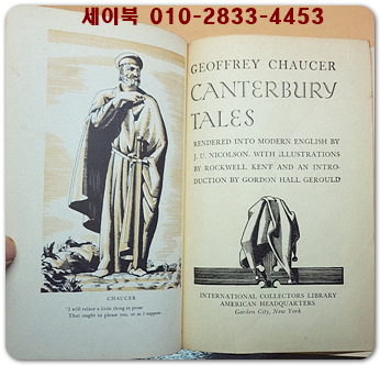 The Canterbury Tales by Geoffrey Chaucer 1943 캔터베리 이야기 <가죽특제 양장본>