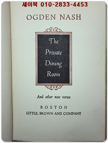 OGDEN NASH- The Private Dining Room 프라이빗 다이닝 룸