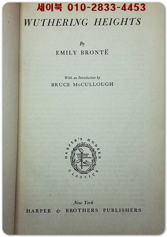 Wuthering Heights《폭풍의 언덕》