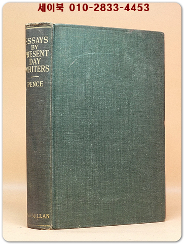 Essays by Present Day Writers (현대 작가들의 수필) 20세기 초 영미 현대 작가들의 수필 선집 상품 이미지
