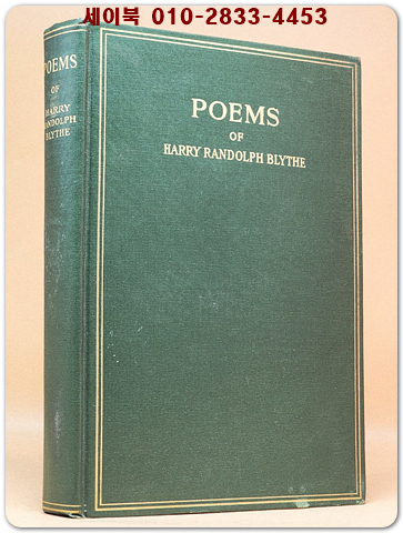 Poems of Harry Randolph Blythe 해리 랜돌프 블라이스 추모시집 <1914년 초판> 상품 이미지