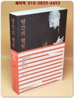 행간의 햄릿 - 강태경 교수의 <햄릿> 풀어 읽기 상품 이미지