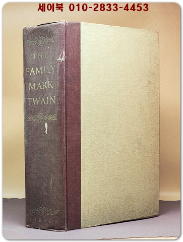 The Family Mark Twain  1935 가족을 위한 마크 트웨인 상품 이미지
