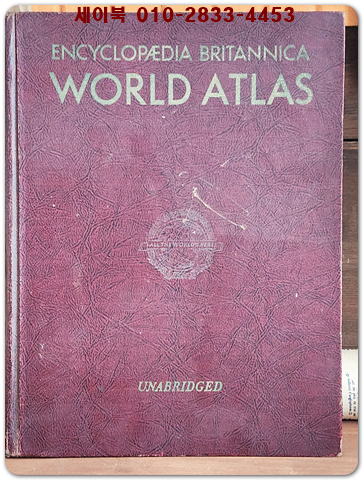 브리태니커 영문판 세계지도 Encyclopaedia Britannica World Atlas 1951 Unabridged (완전판) 상품 이미지