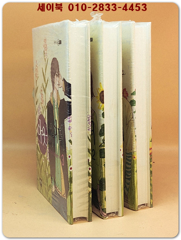 아웃 싸이더 1-3 (전3권)세트- <미사용도서>