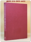 고구려 고분벽화 연구 - 우리 문화예술론의 선구자들 (근원 김용준 전집 4) 상품 이미지