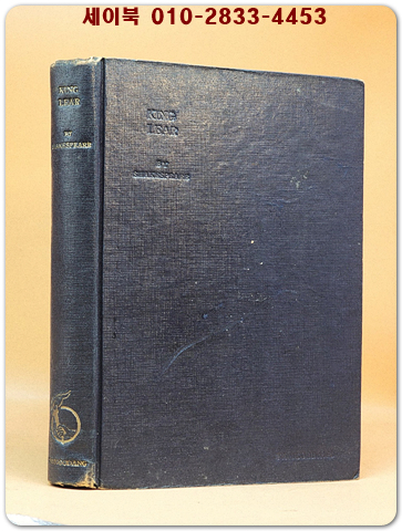king lear 리어왕 (영한대역)학습판  -1955년 탐구당 발행 <희귀본> 상품 이미지