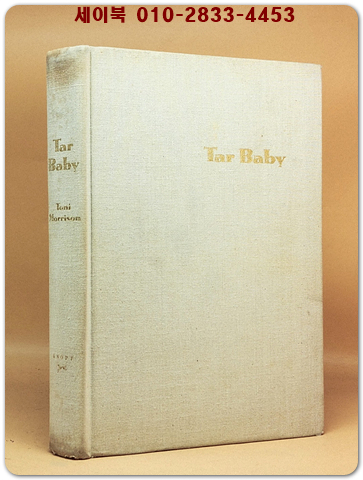 Tar Baby (타르 베이비)- Toni Morrison  상품 이미지