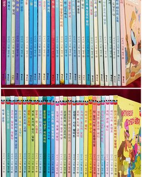 구판 월트 디즈니 그림명작 총59권 일괄판매 (전60권중 제5번 낙질) 상품 이미지