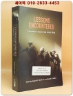 Lessons Encountered: Learning from the Long War / 미 육군전쟁대학(USAWC) 정규 커리큘럼 교재 상품 이미지