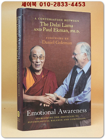 Emotional Awareness: Overcoming the Obstacles to Psychological Balance and Compassion: A Conversation Between the Dalai Lama and Paul Ekman 상품 이미지
