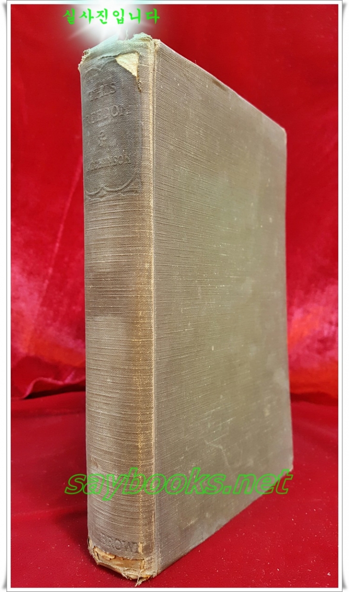This freedom -1922 (First edition.초판본)