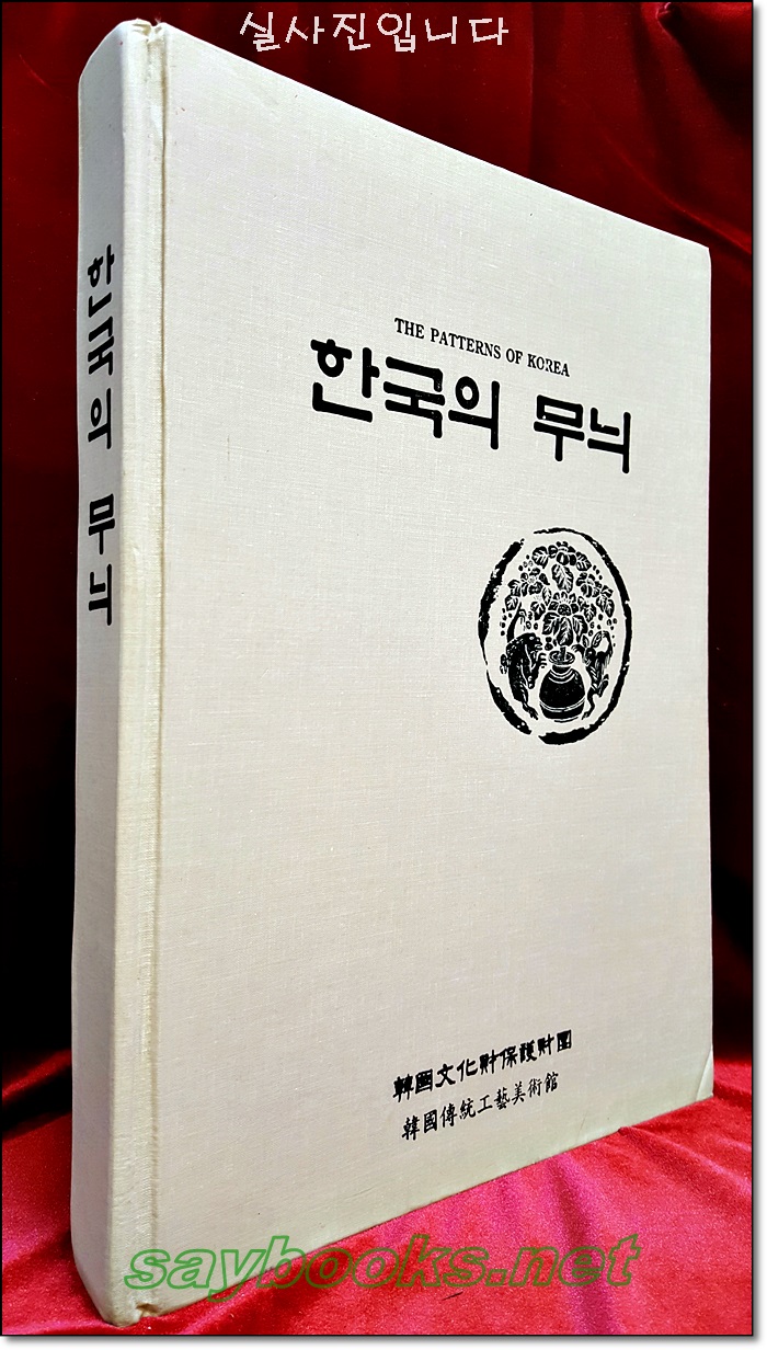 상품 이미지