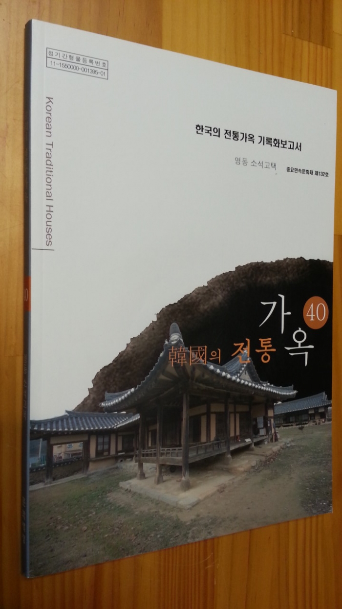 세이북 - 상품상세