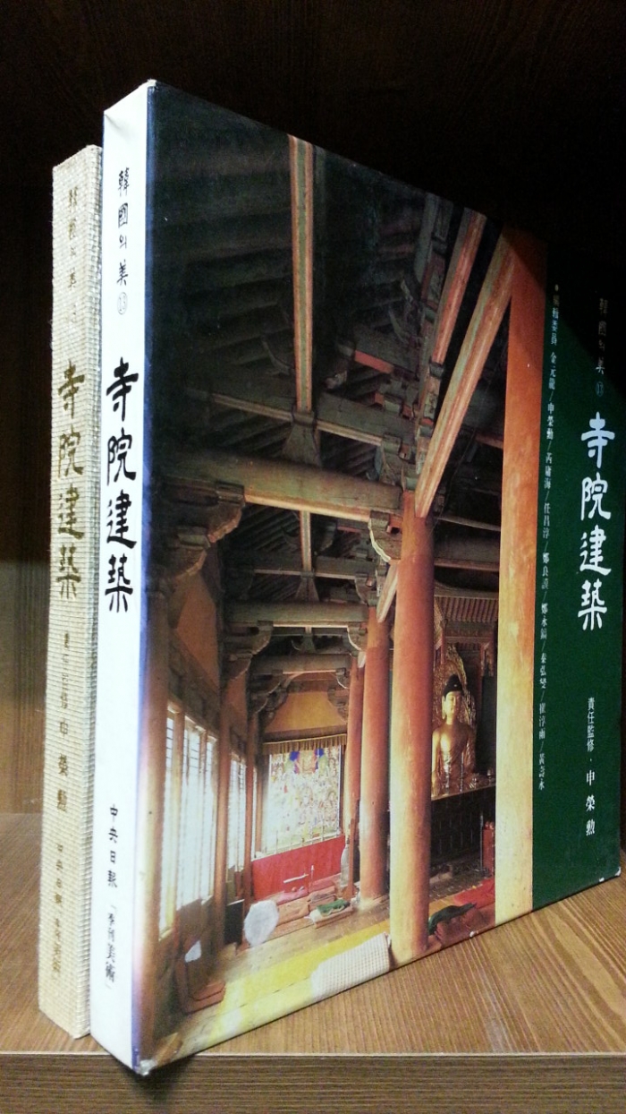 세이북 - 상품상세