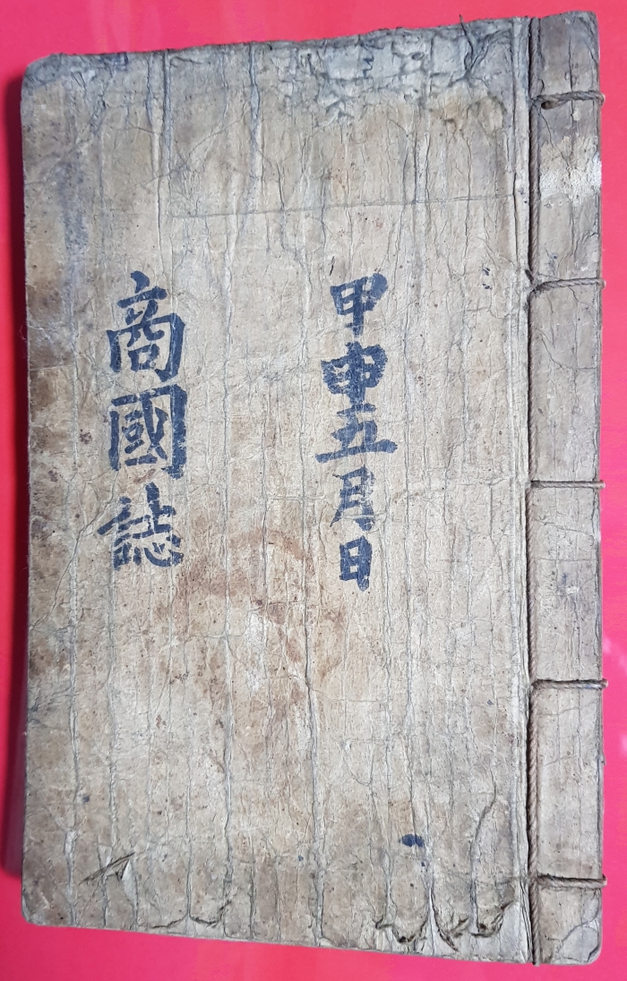 세이북 - 상품상세